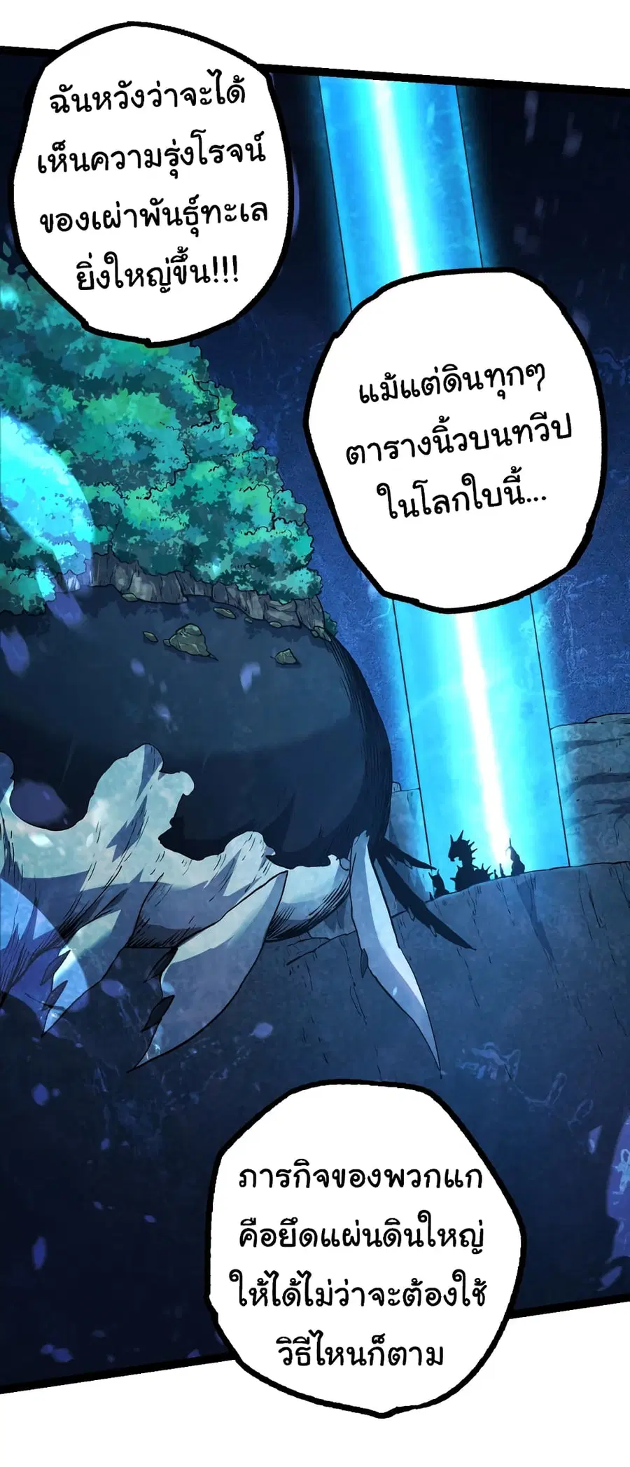 หน้า 50 จาก 52