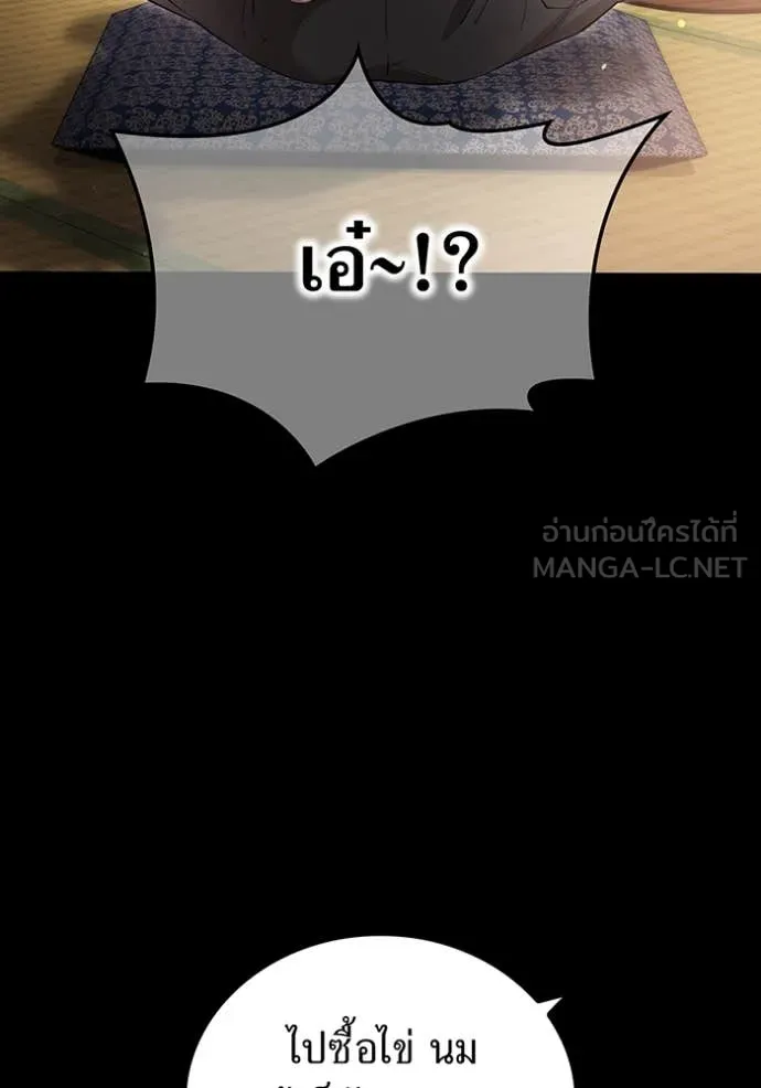 หน้า 6 จาก 164