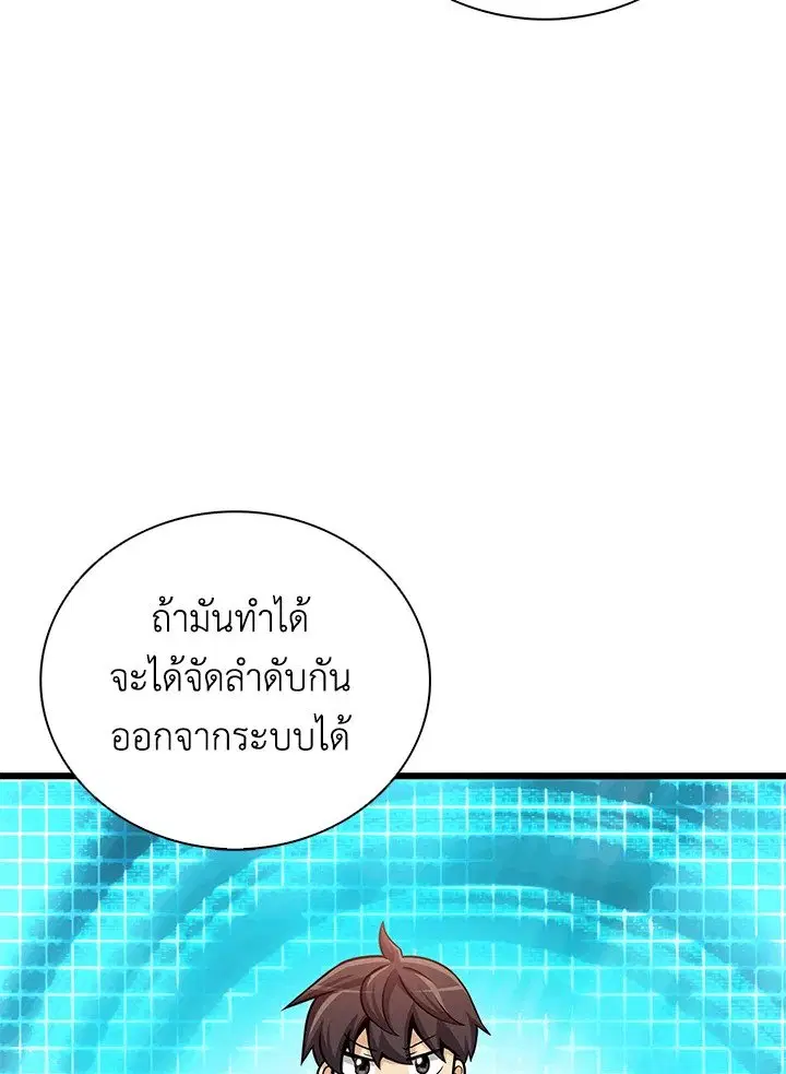 หน้า 79 จาก 103