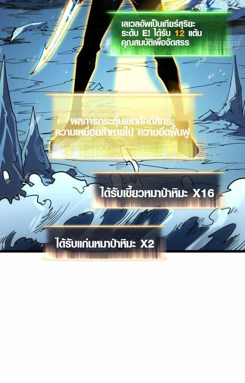 หน้า 76 จาก 95