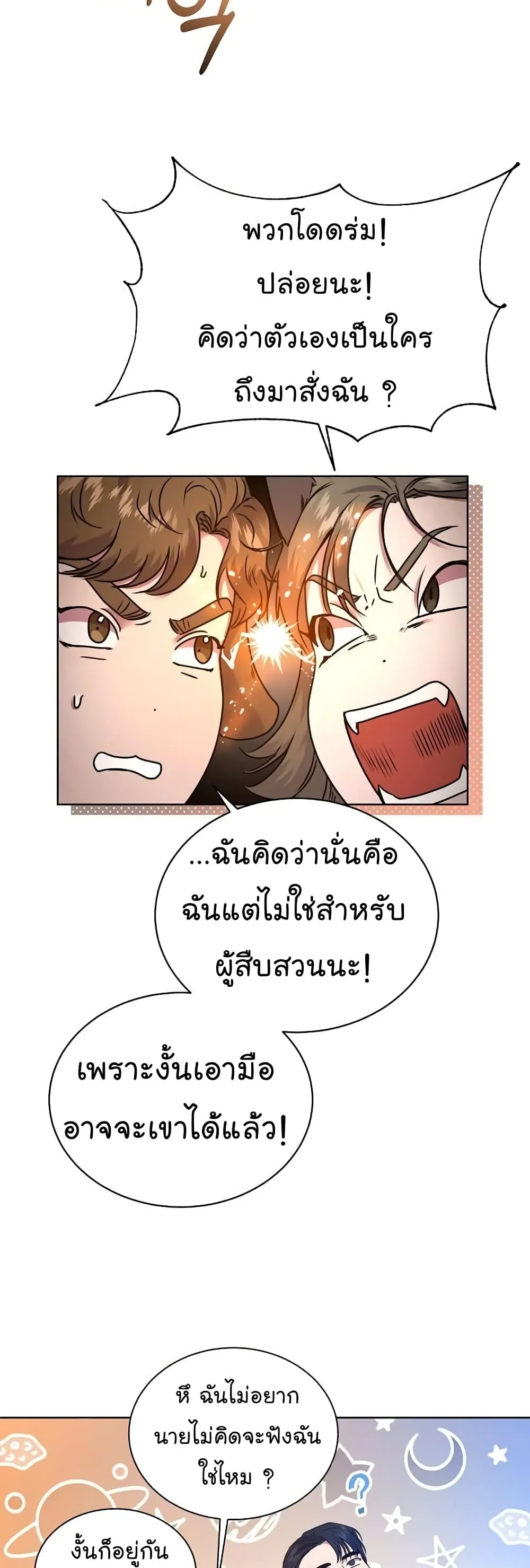 หน้า 12 จาก 51