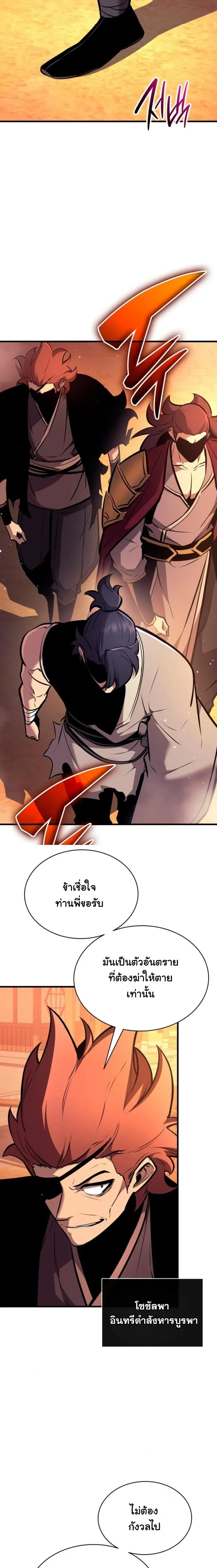 หน้า 12 จาก 21