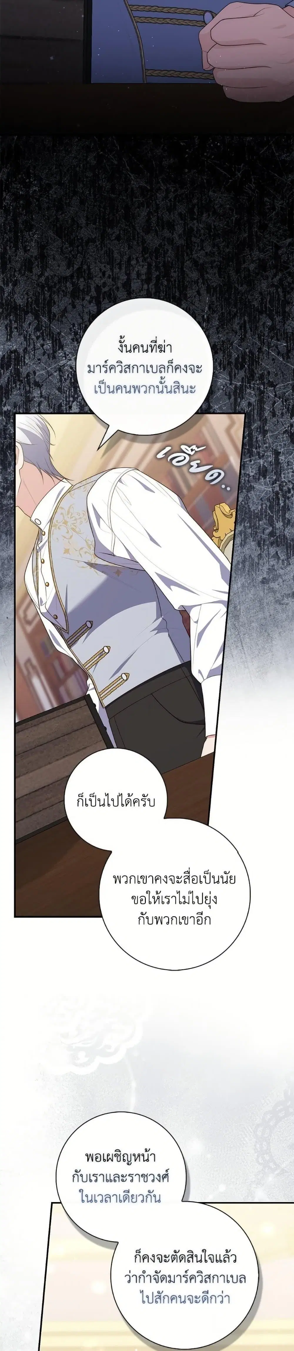 หน้า 31 จาก 38