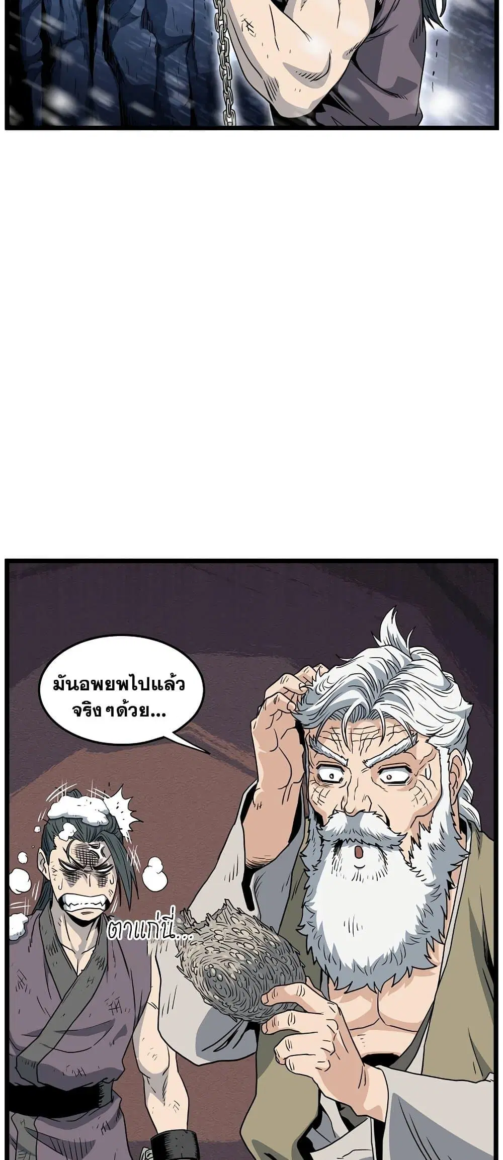 หน้า 82 จาก 90