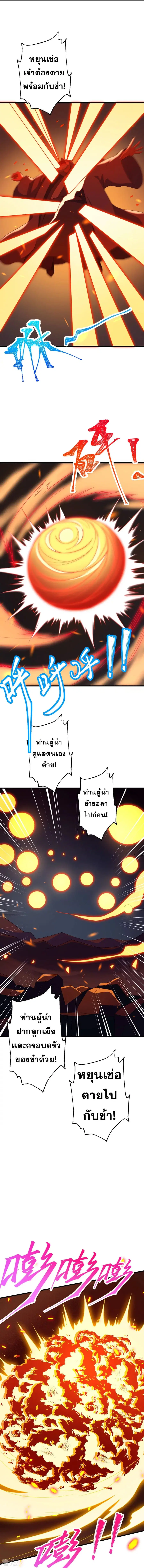 หน้า 9 จาก 17