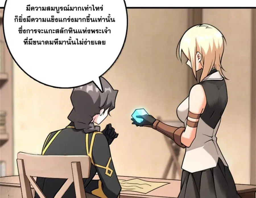 หน้า 26 จาก 107