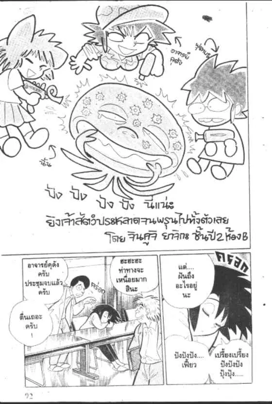หน้า 10 จาก 10