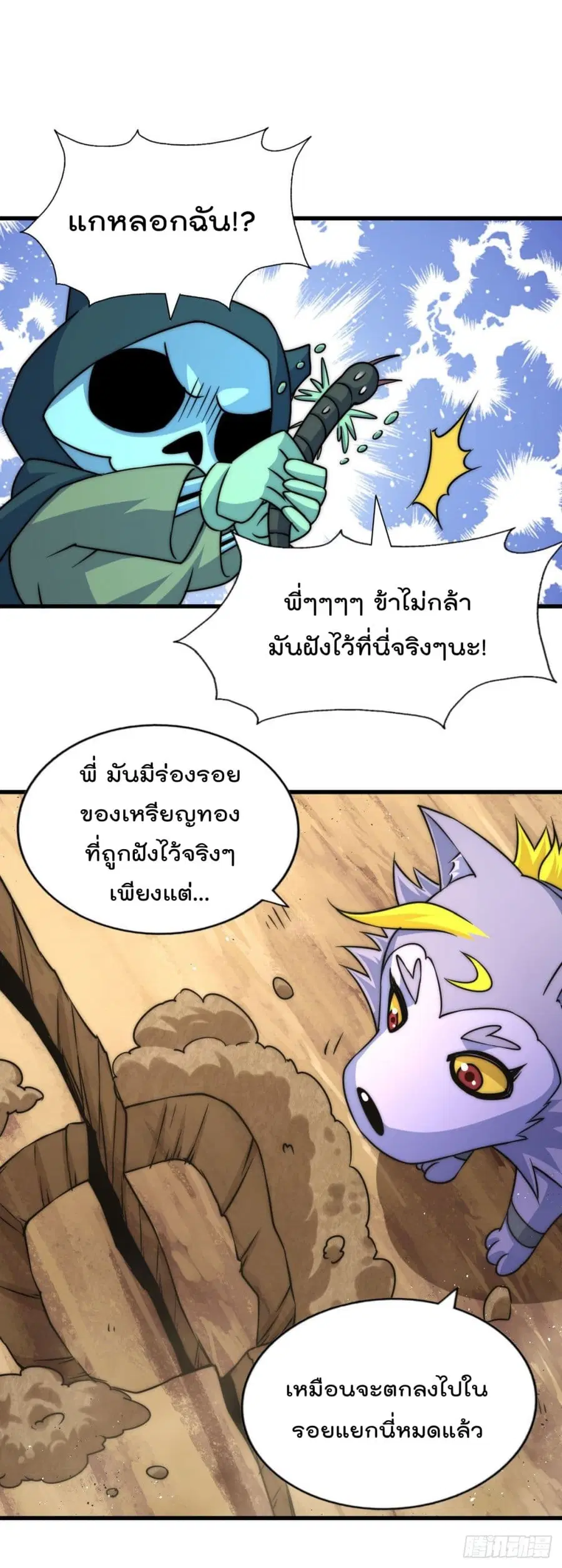 หน้า 31 จาก 55