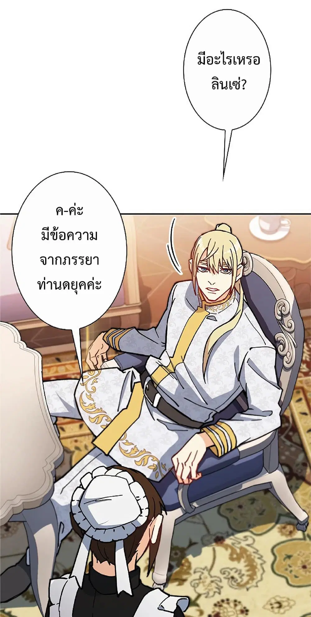 หน้า 74 จาก 90