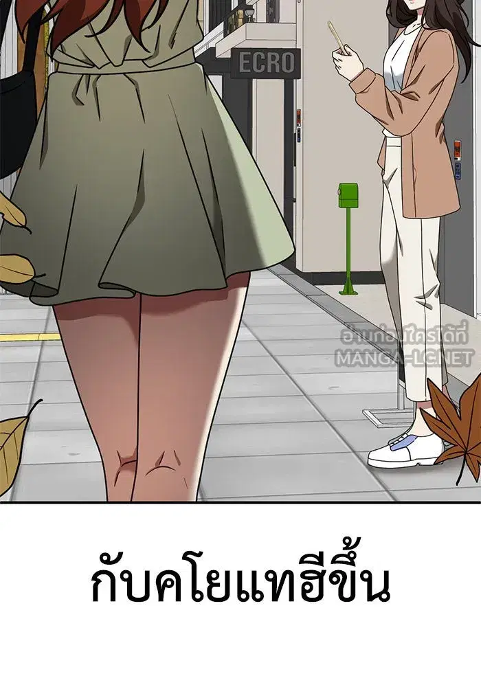 หน้า 153 จาก 159