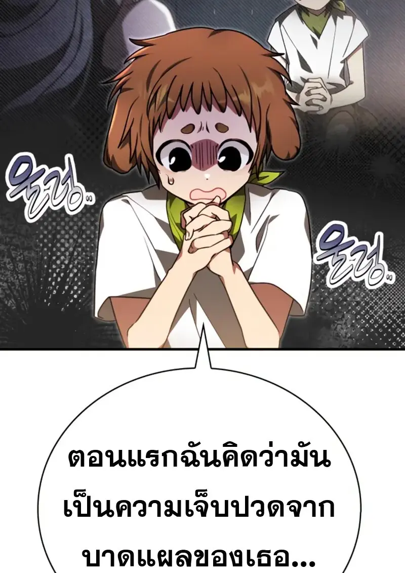 หน้า 68 จาก 126