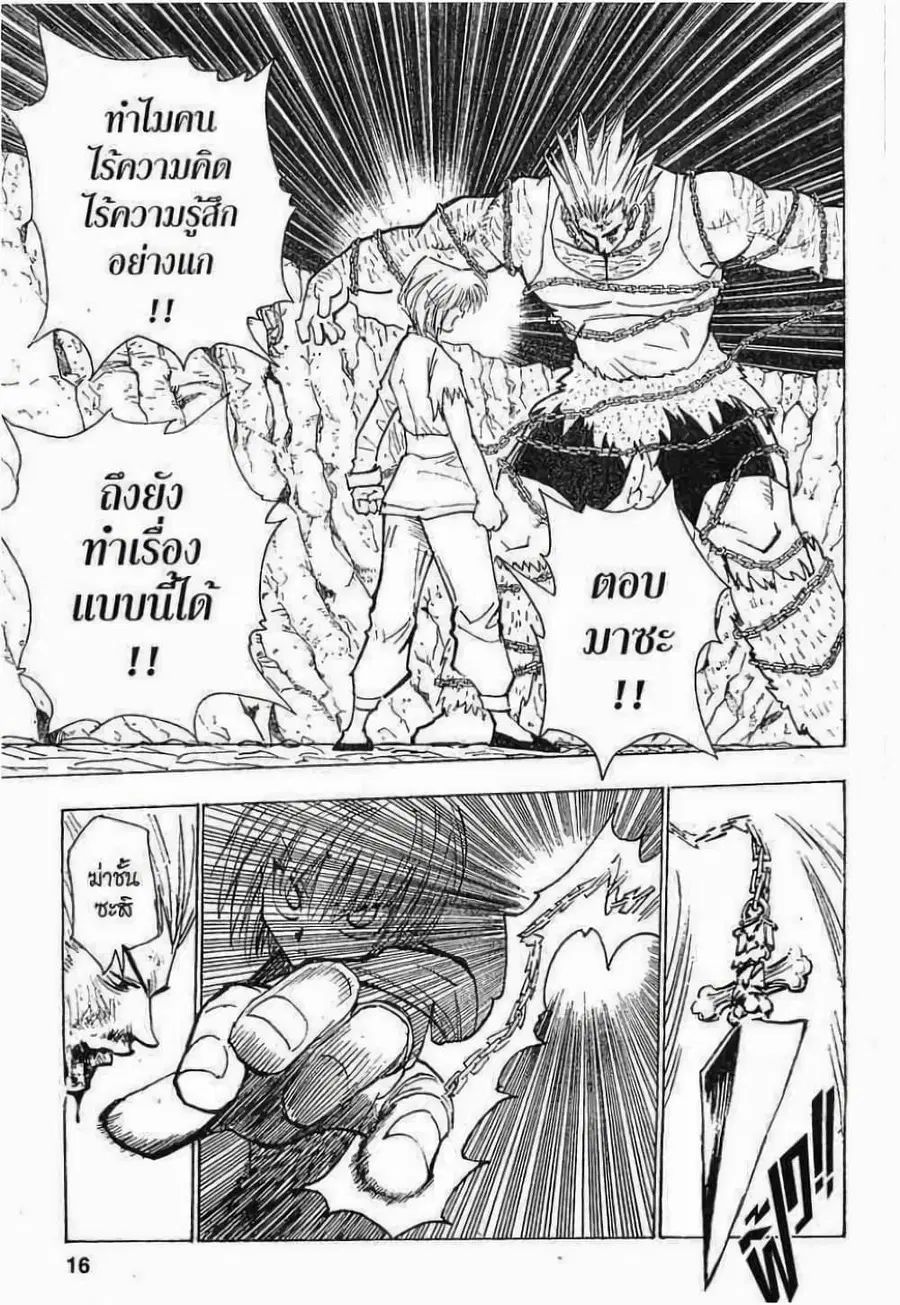 หน้า 10 จาก 19