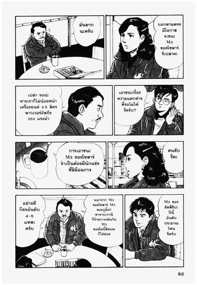 หน้า 6 จาก 22