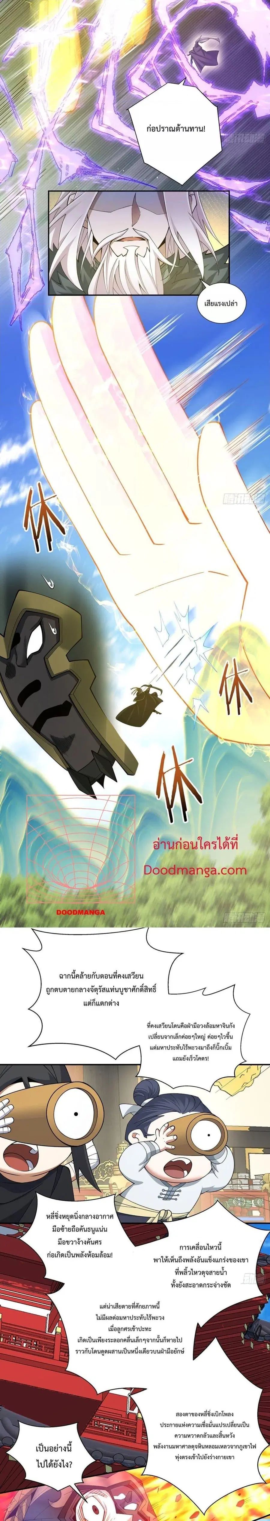 หน้า 12 จาก 14