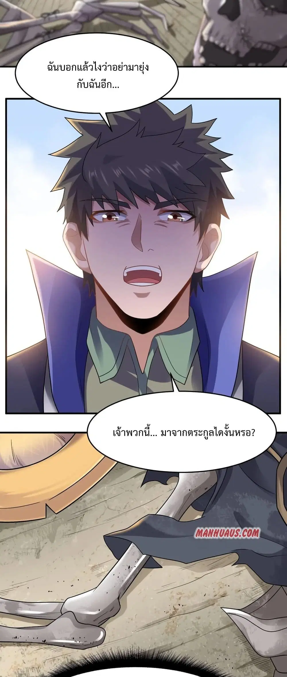 หน้า 9 จาก 30