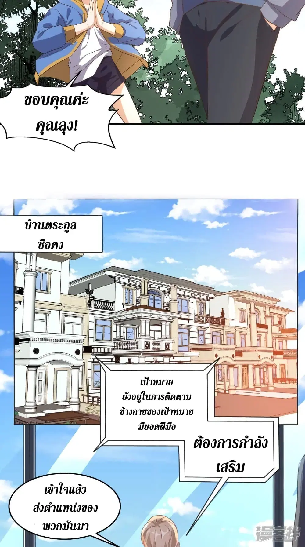 หน้า 21 จาก 33