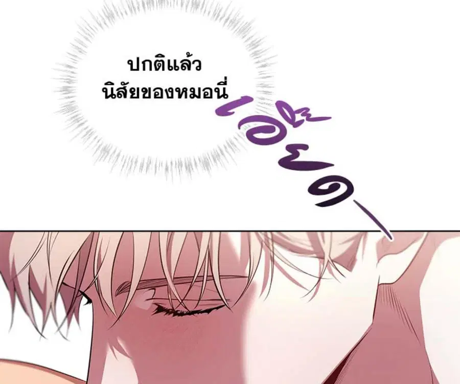 หน้า 88 จาก 158