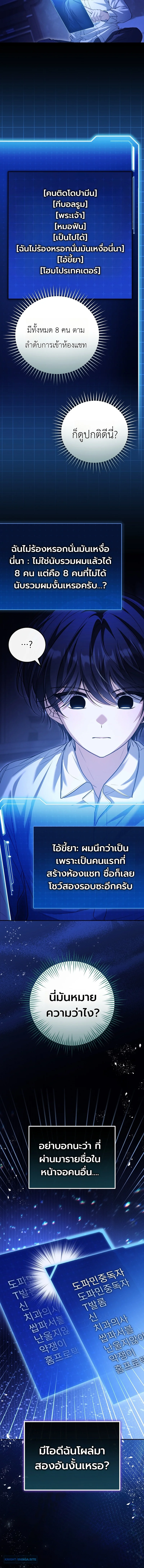 หน้า 18 จาก 21