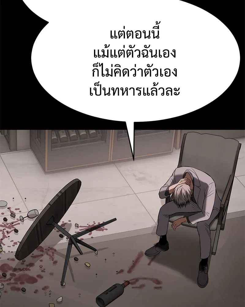 หน้า 104 จาก 232