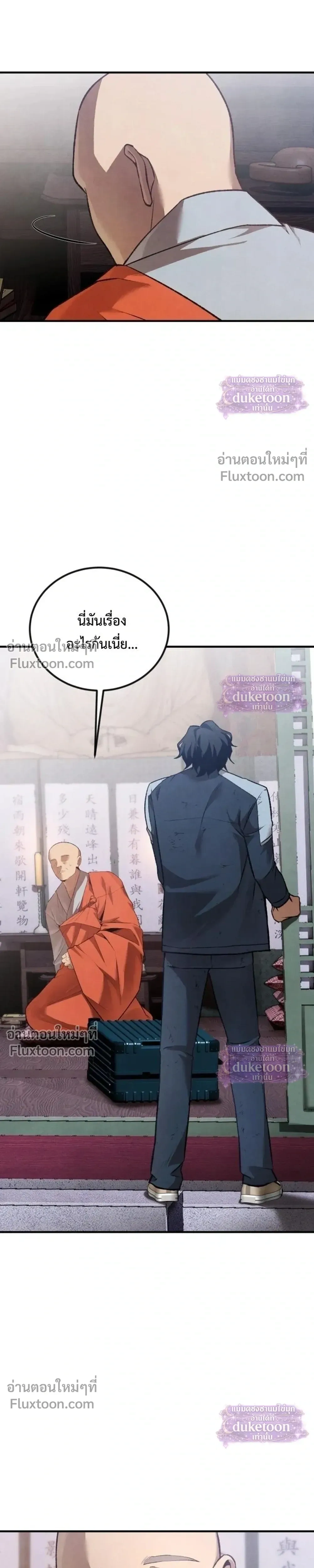 หน้า 49 จาก 69