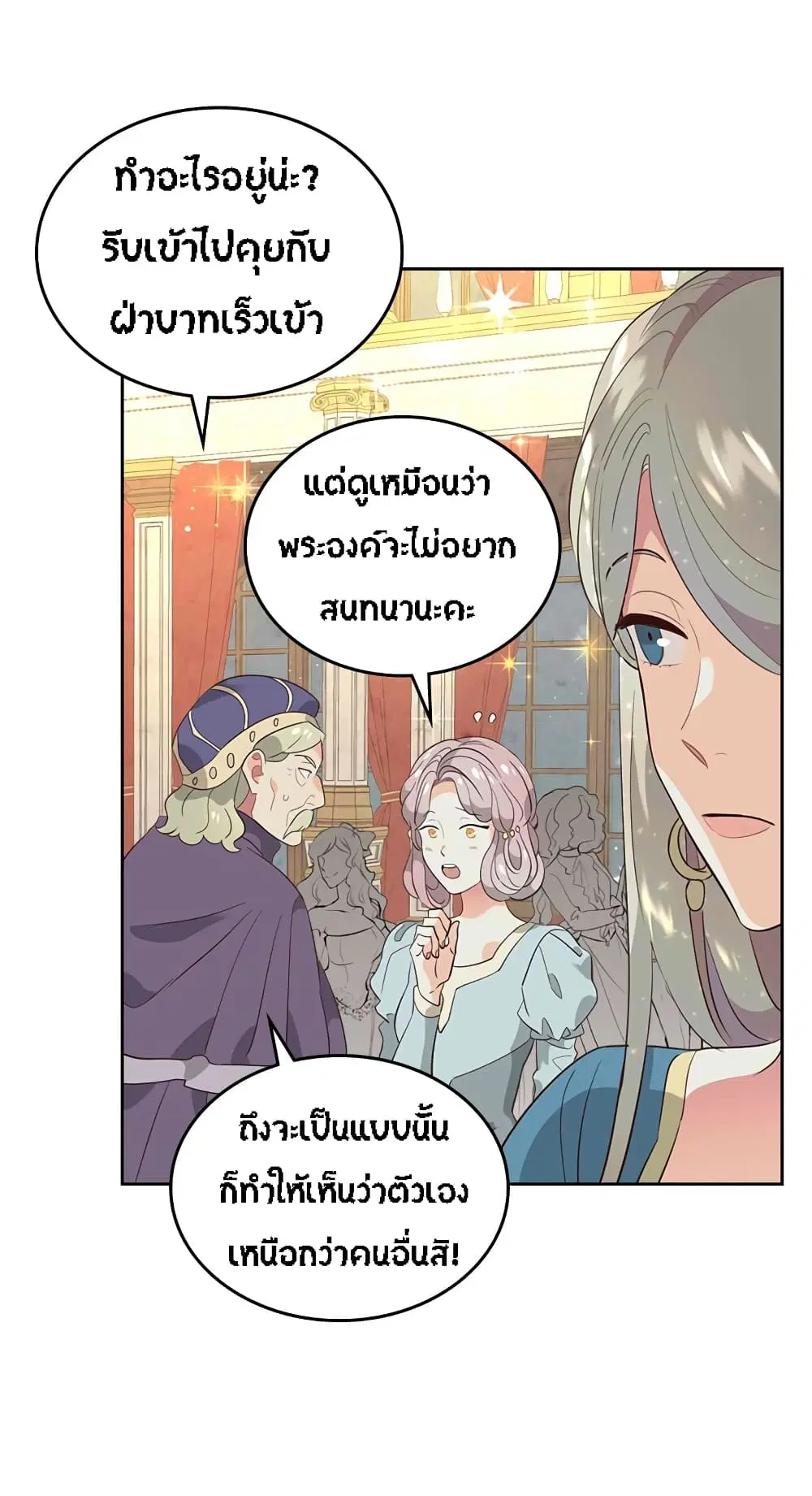 หน้า 14 จาก 19