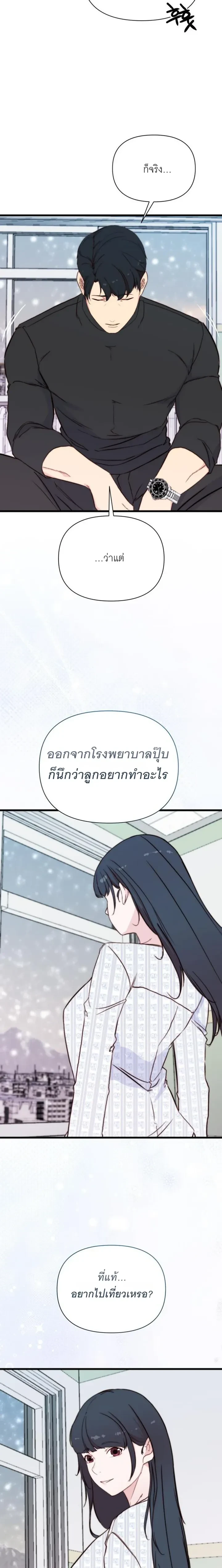 หน้า 37 จาก 40