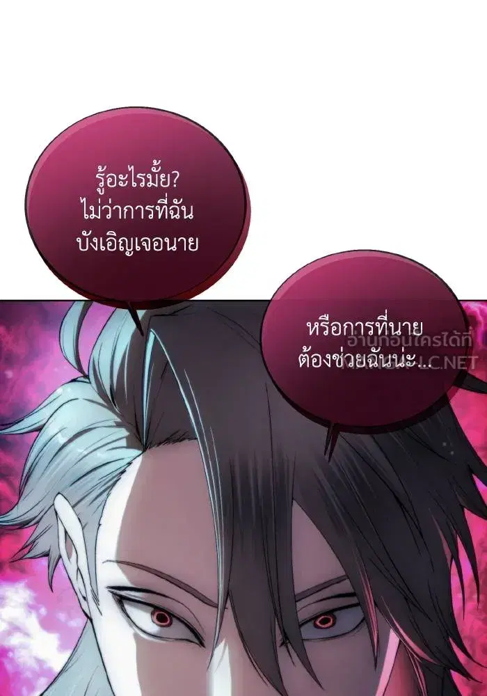 หน้า 78 จาก 102