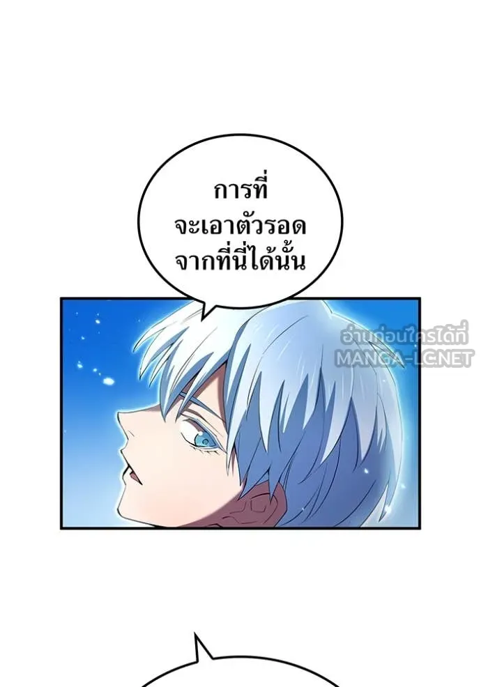 หน้า 146 จาก 149