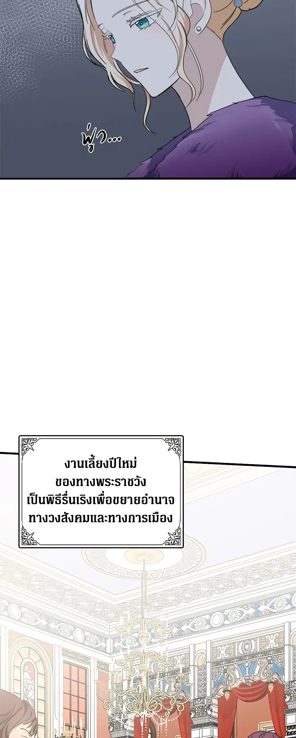 หน้า 29 จาก 39
