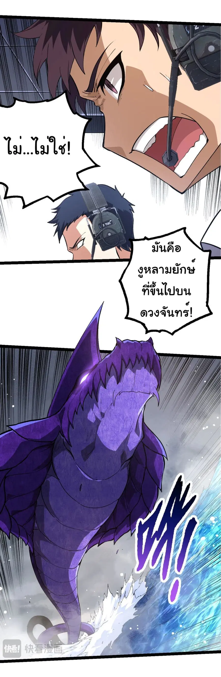 หน้า 28 จาก 33