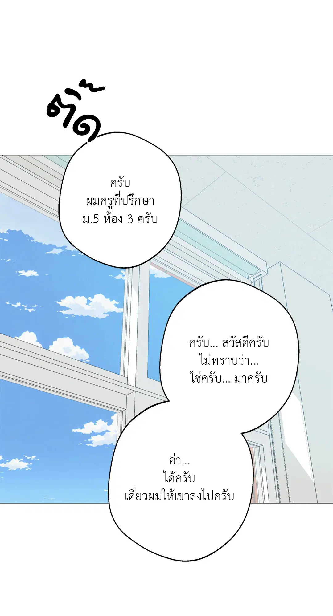 หน้า 64 จาก 85