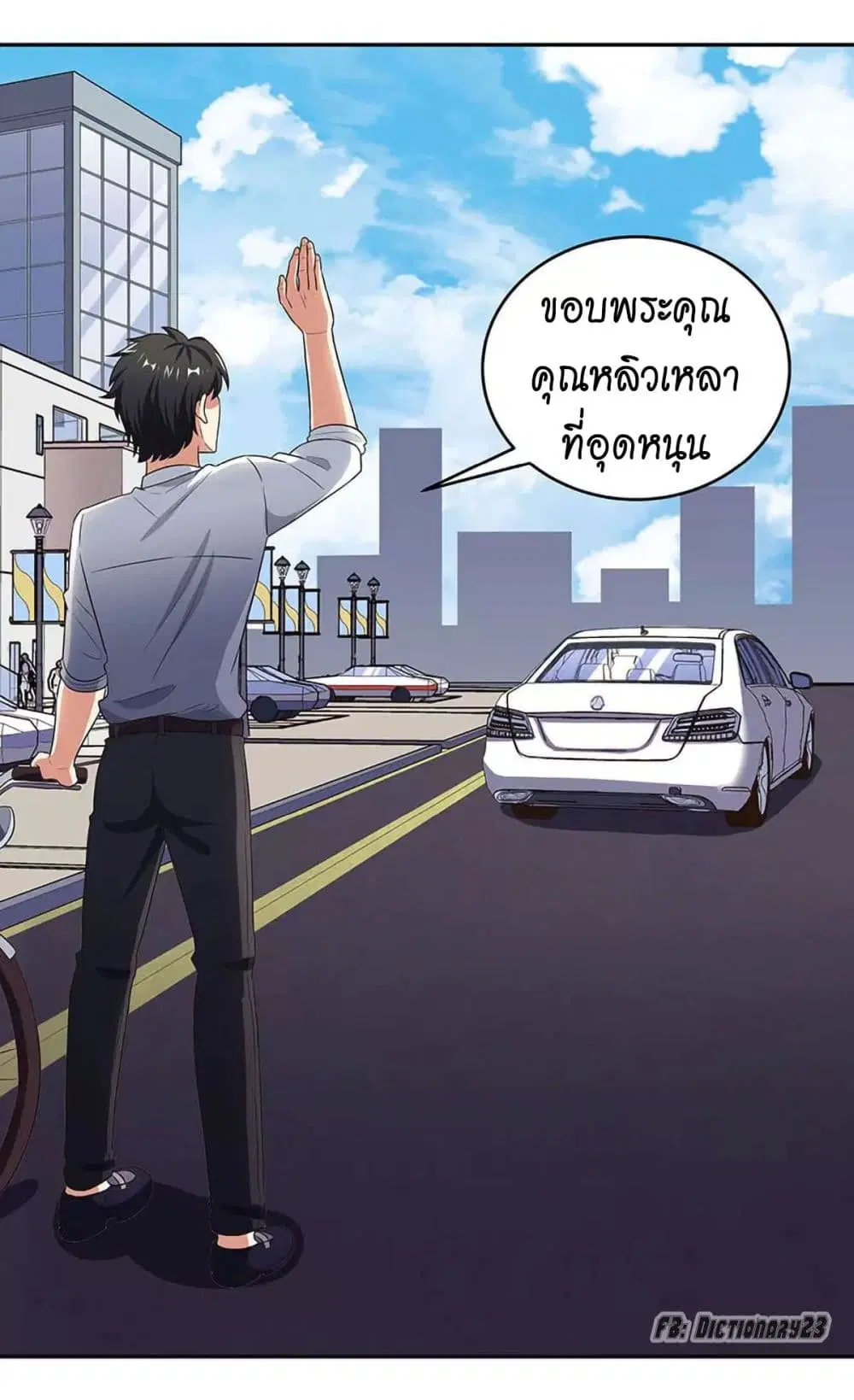 หน้า 2 จาก 35