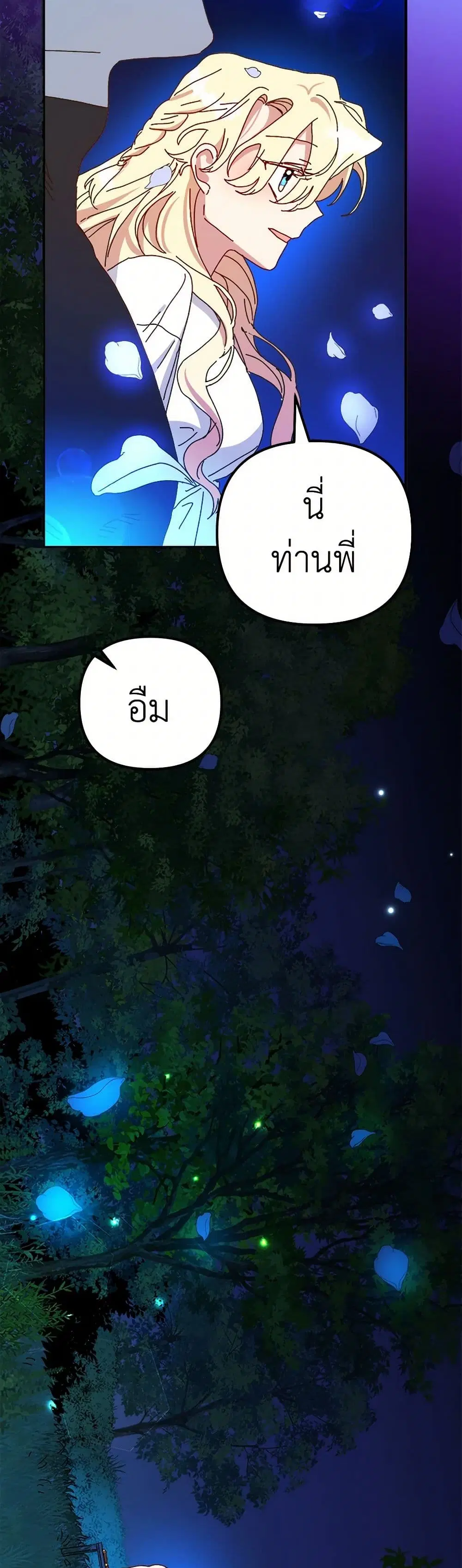หน้า 39 จาก 50