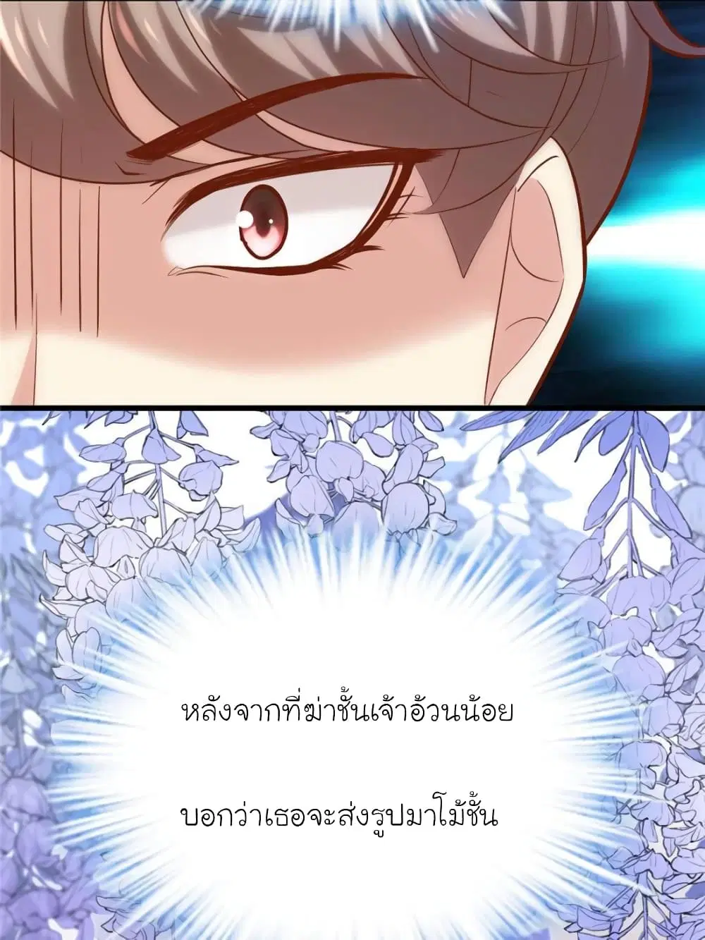 หน้า 52 จาก 85