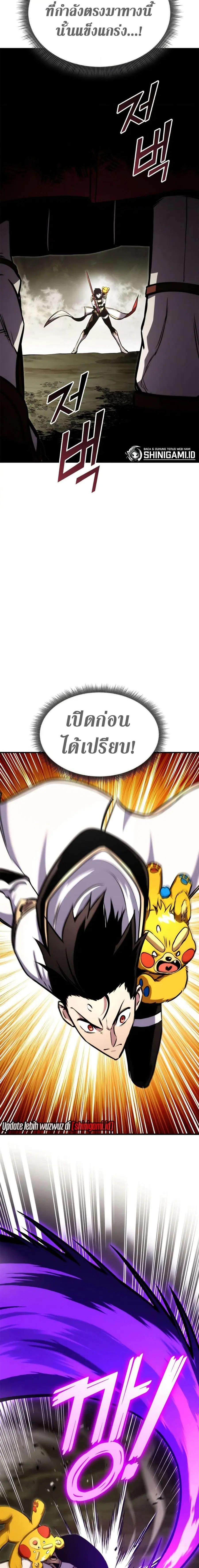 หน้า 13 จาก 27