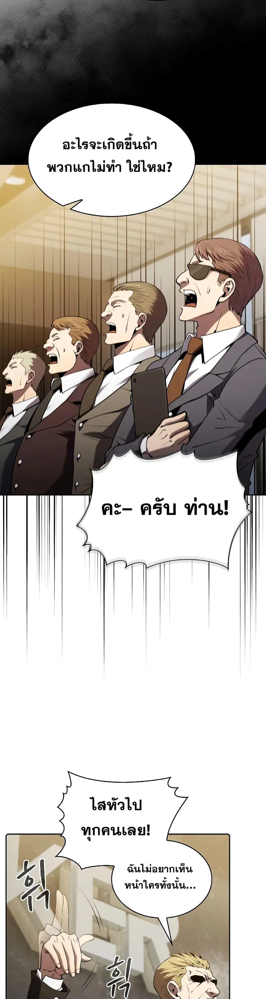 หน้า 11 จาก 41