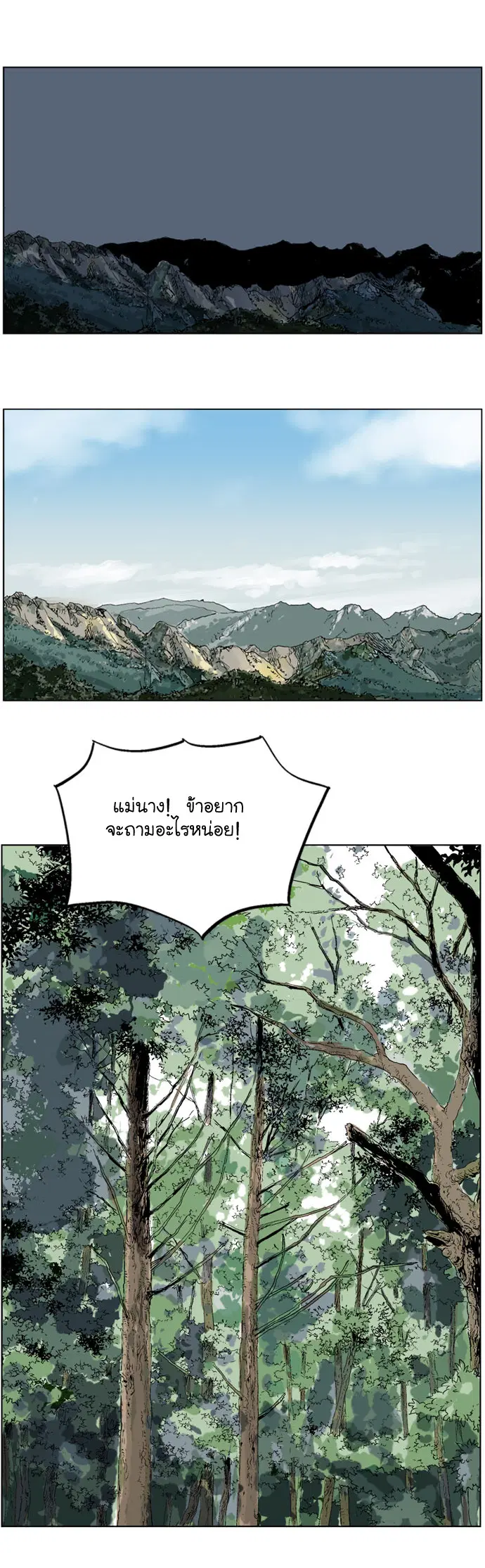 หน้า 41 จาก 45