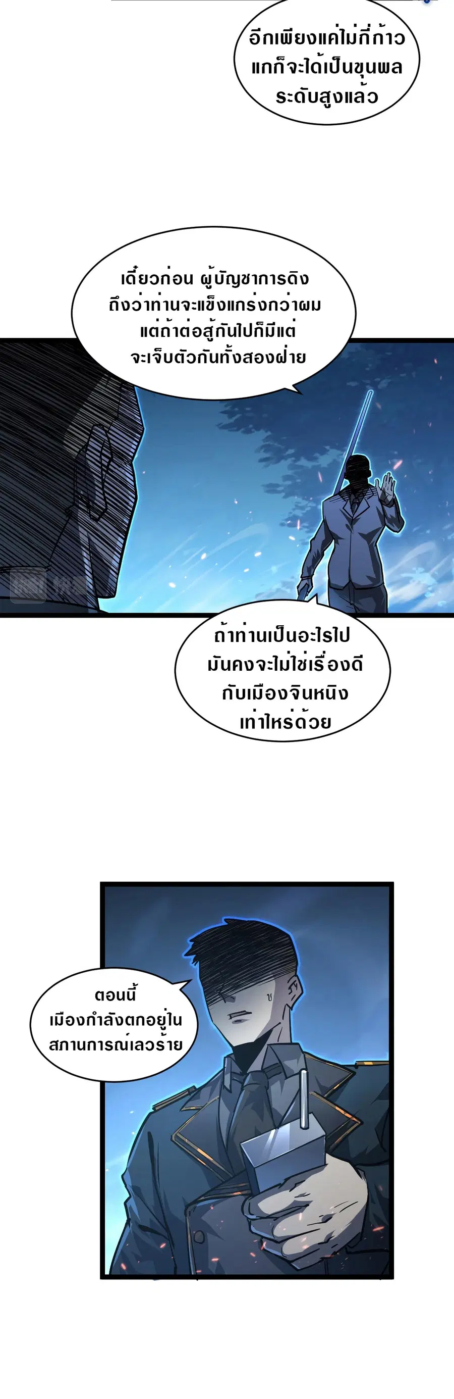 หน้า 12 จาก 19