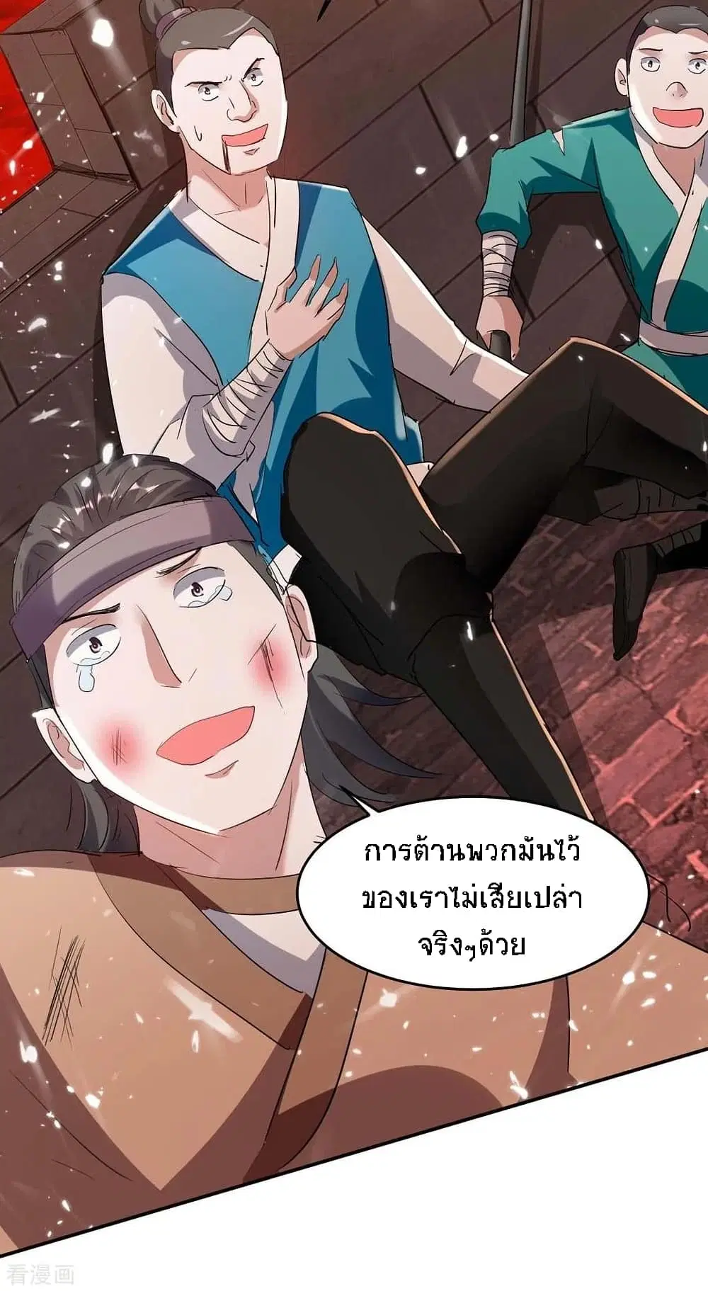 หน้า 4 จาก 33