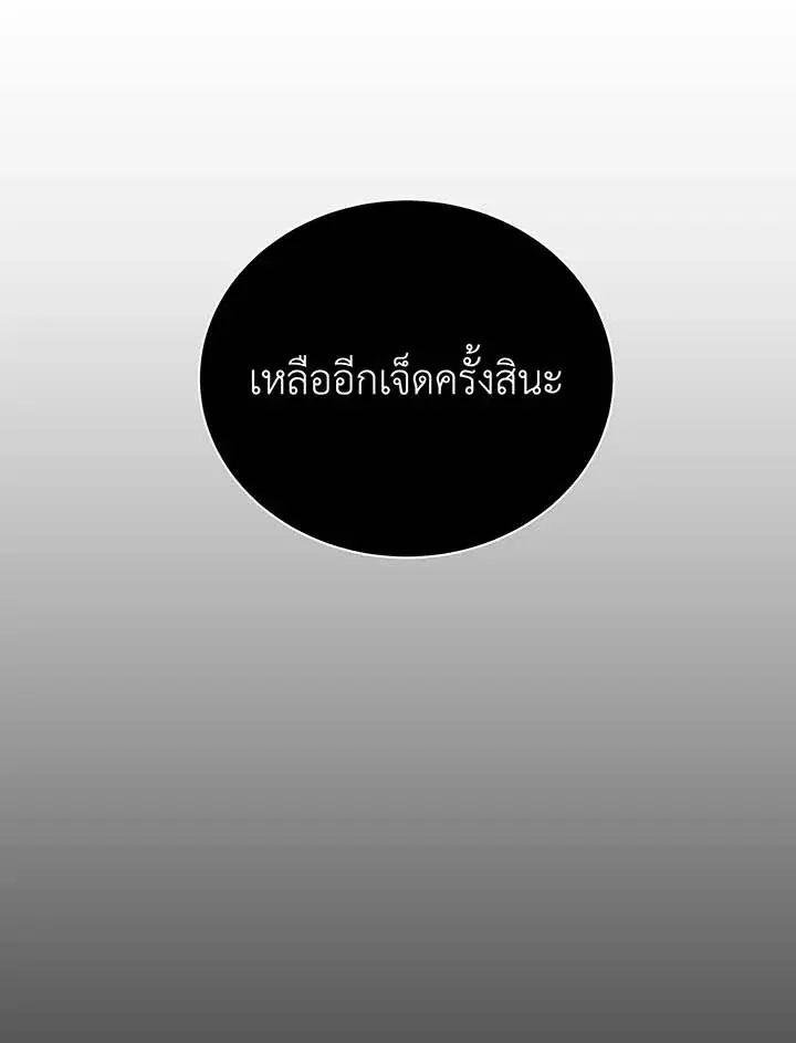 หน้า 51 จาก 125