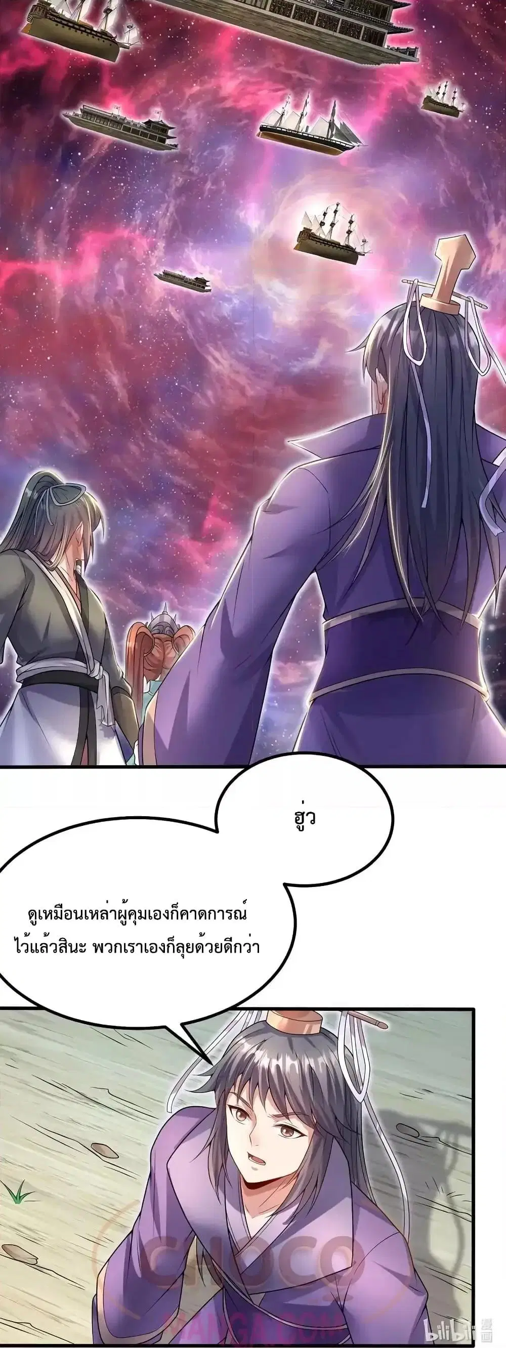หน้า 21 จาก 22