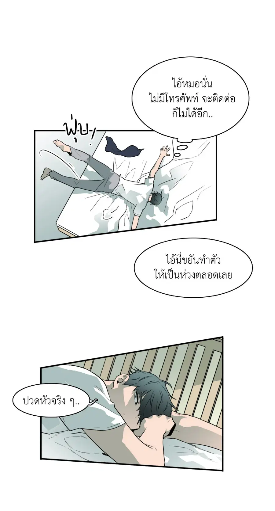 หน้า 66 จาก 84
