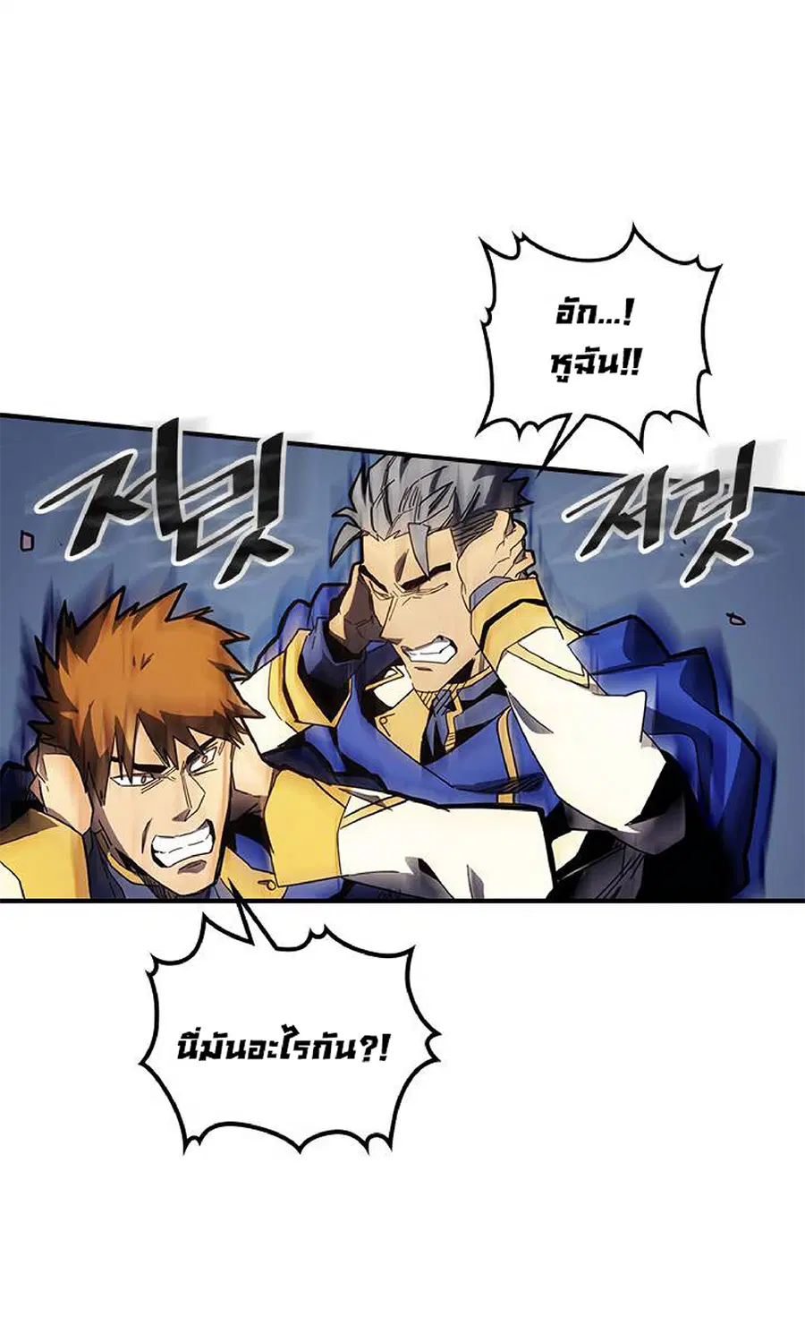หน้า 11 จาก 61