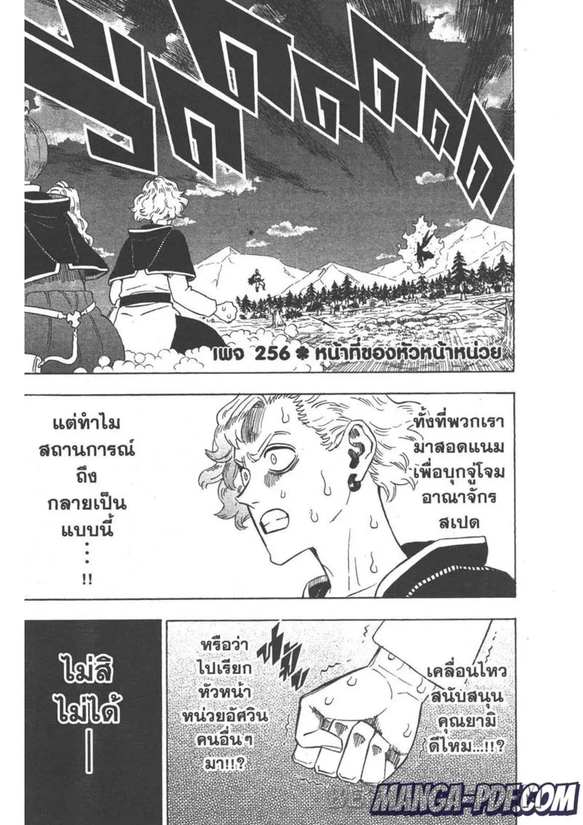 หน้า 1 จาก 15