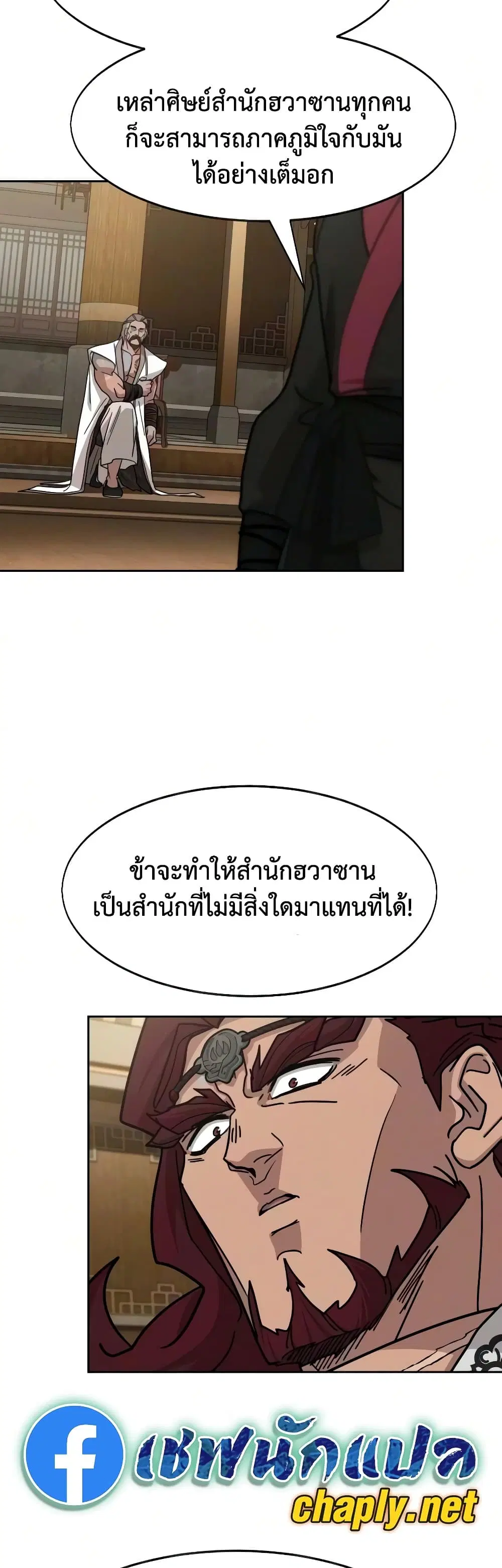 หน้า 26 จาก 60
