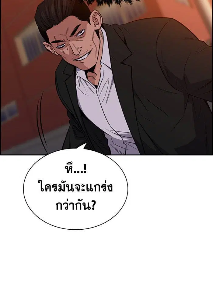 หน้า 13 จาก 142