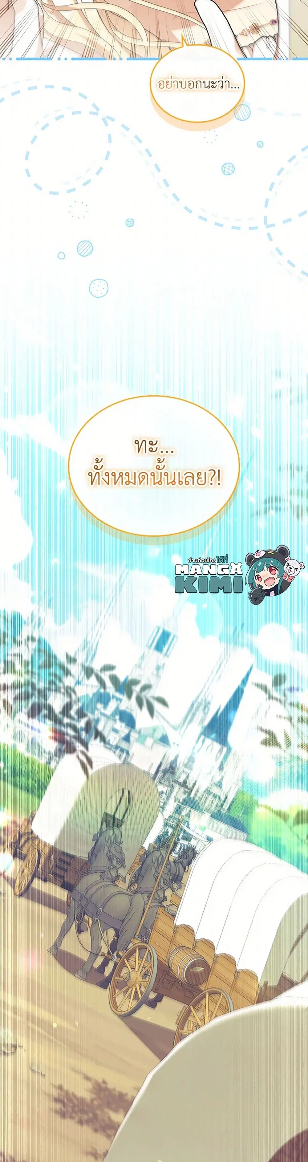 หน้า 38 จาก 39