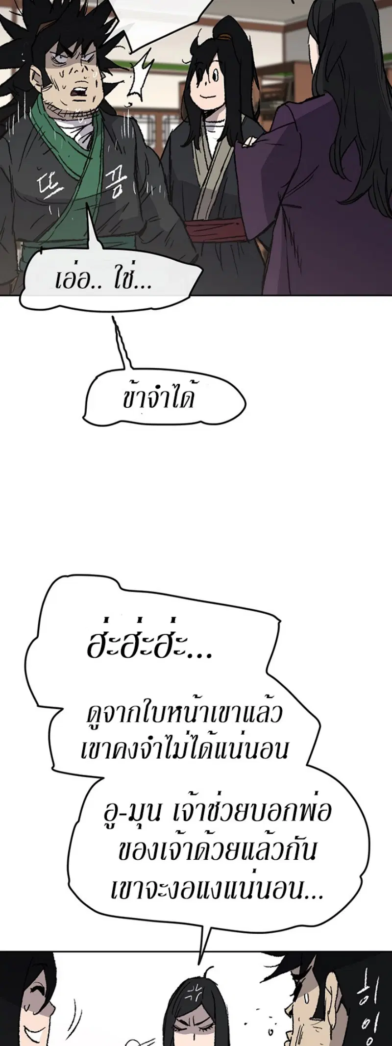 หน้า 43 จาก 57