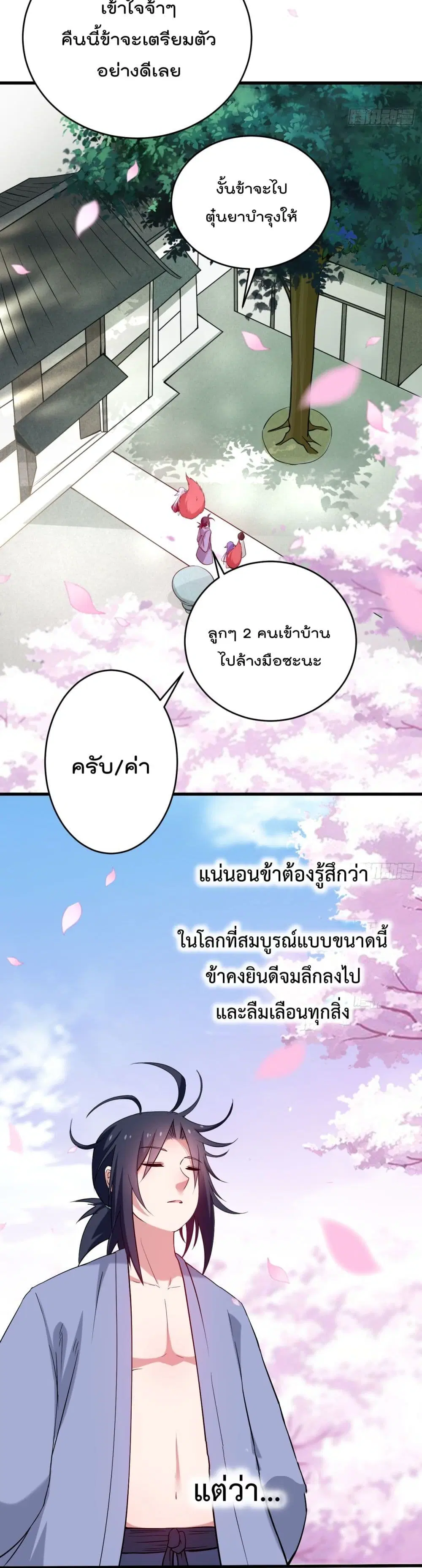 หน้า 10 จาก 22