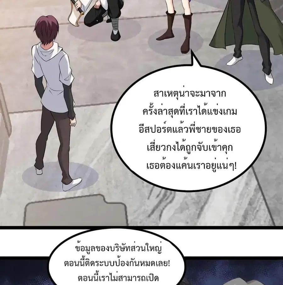 หน้า 26 จาก 64